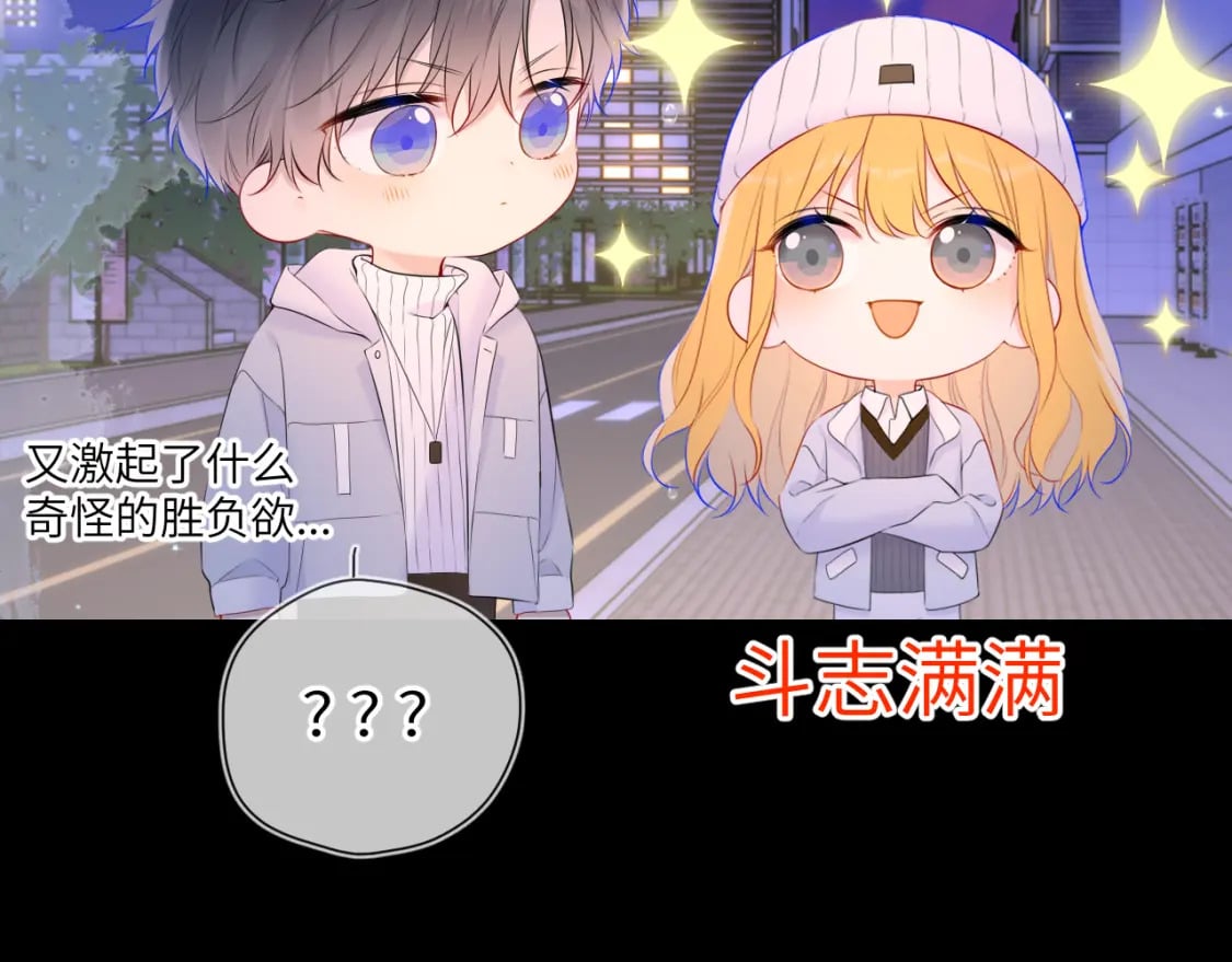 第134话 安全措施20