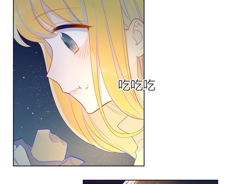 第18话 星星的夜空12