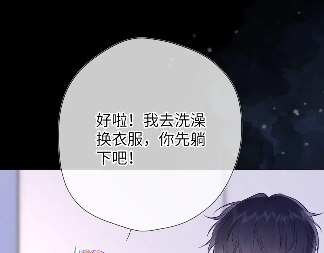 第150话 奇怪的男人堆46