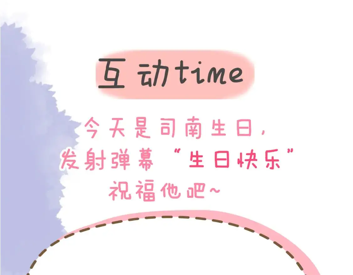 第151话 他，醉醺醺97