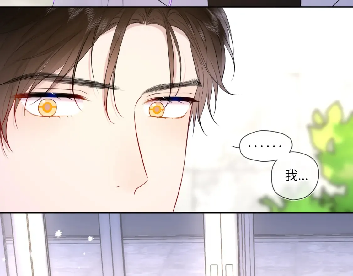 第143话 别走好不好？14