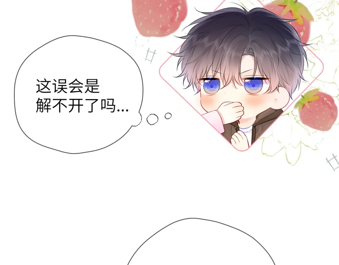 第128话 我家小姑娘16