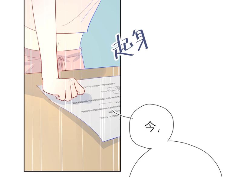 第5话 触碰22