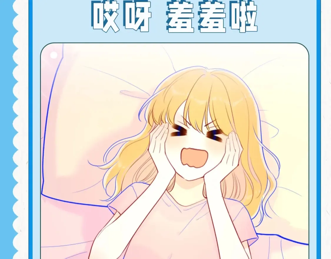 第39期 整活企划：星星表情包17