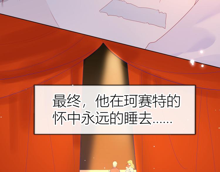 第44话 再见了童话48
