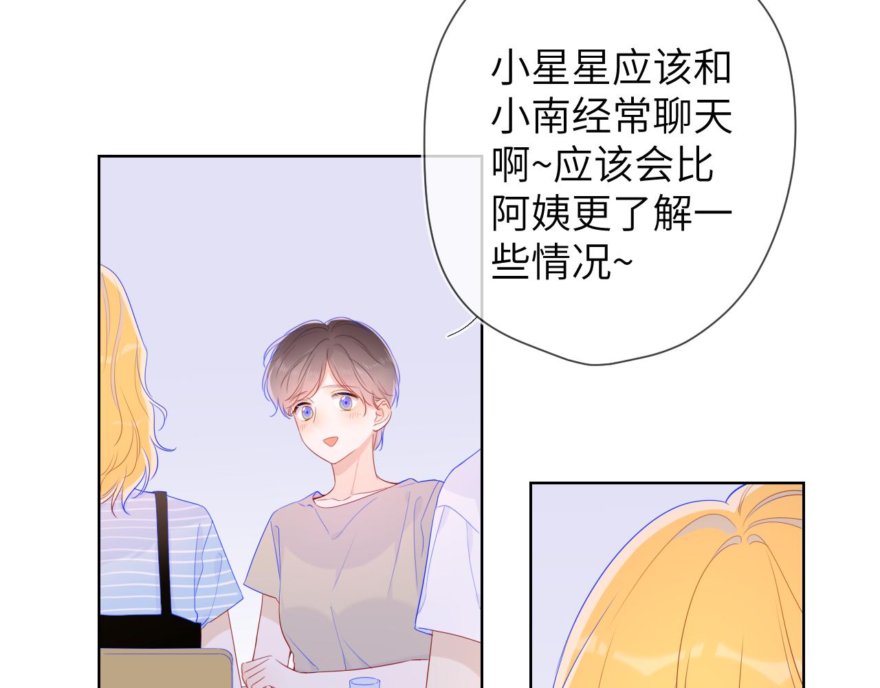 第66话 约定的那一天46