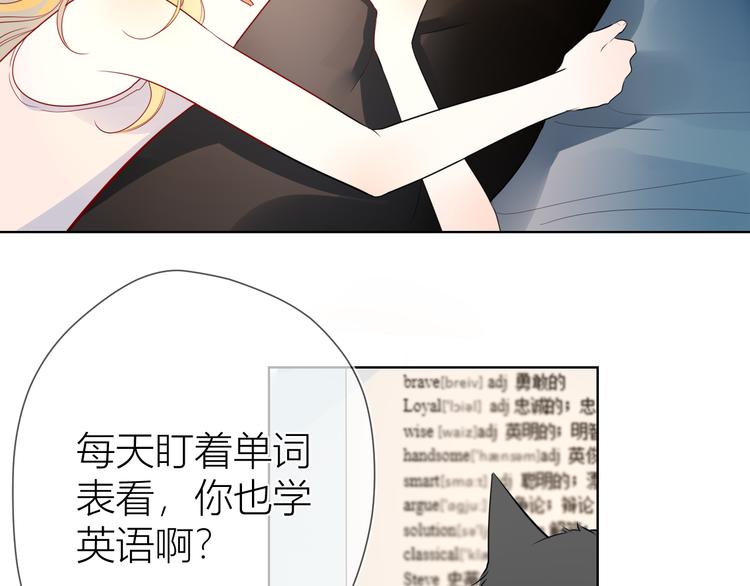第6话 不一样的他15