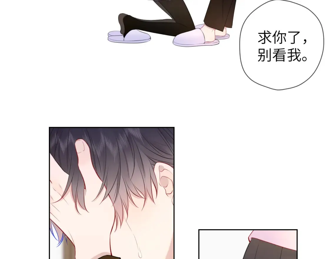 第152话 我爱你72
