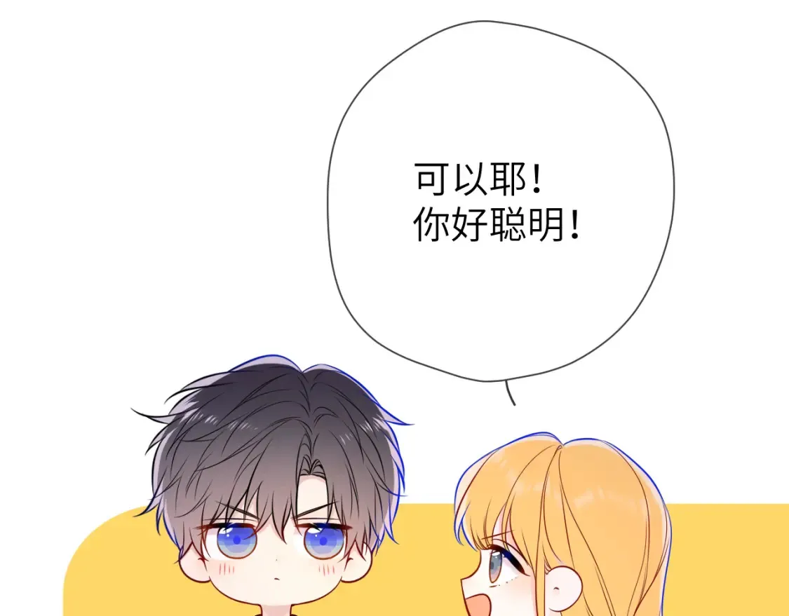 第160话 因为她只喜欢我60