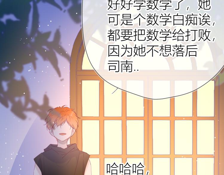 第52话 我们的森林49