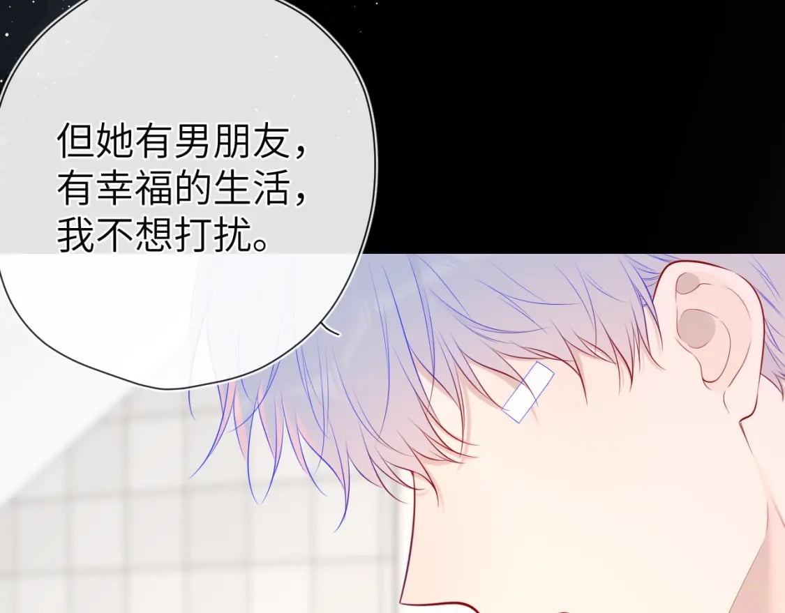 第125话 我确实喜欢她69