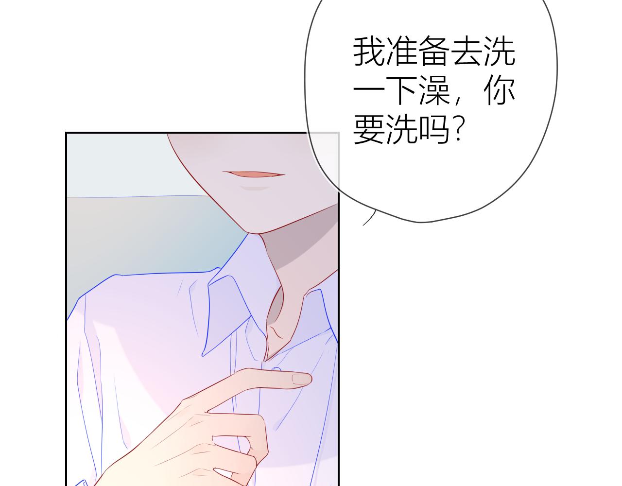 第62话 彼此的心跳48