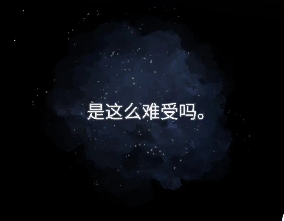 第144话 心事重重的男人们12