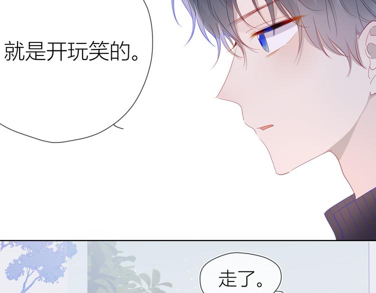 第34话 夜话19