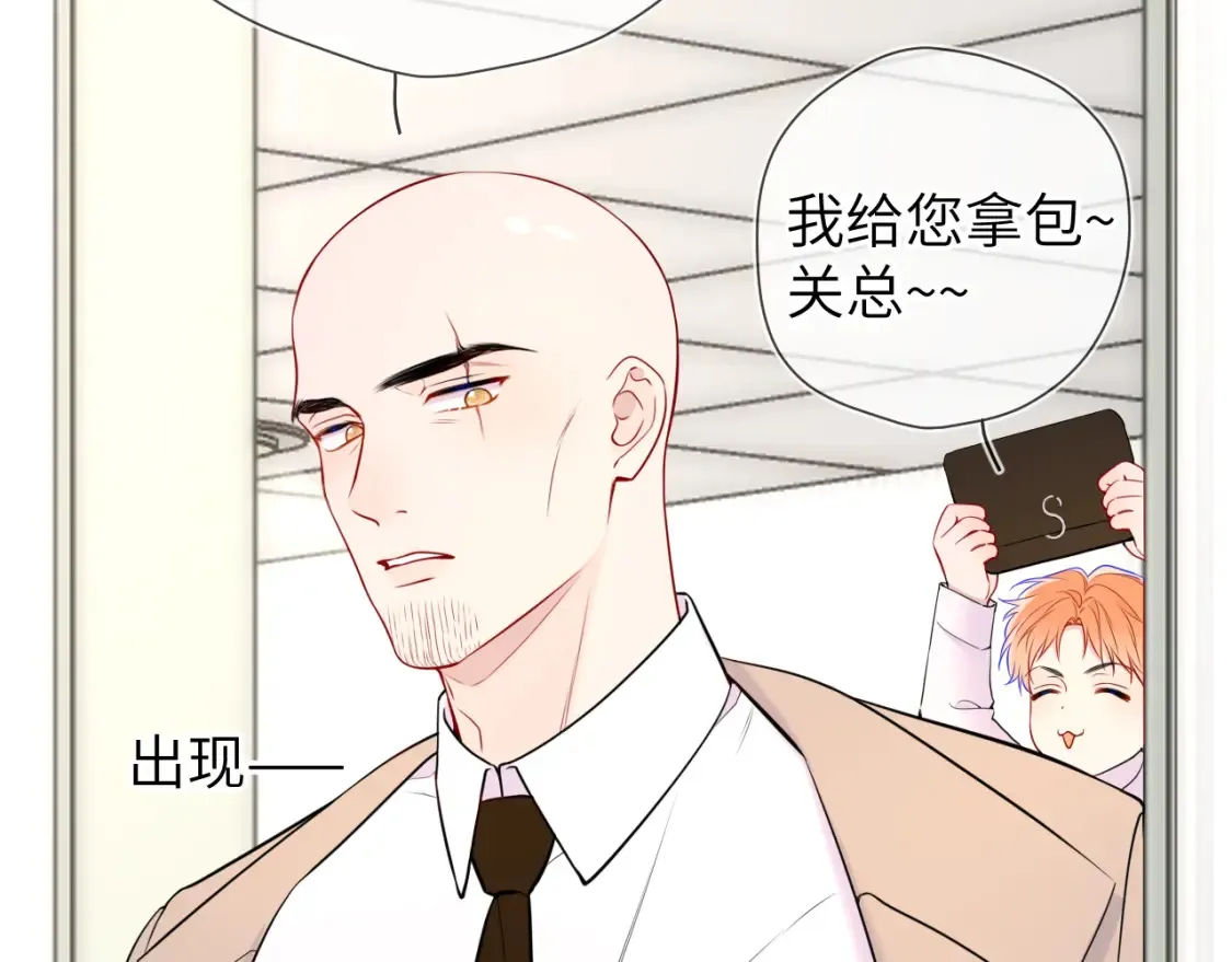 第161话 成年人的恋爱就该...12