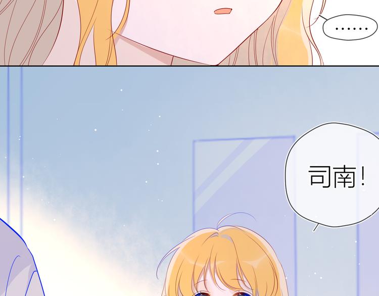 第45话 她每天都很好看7