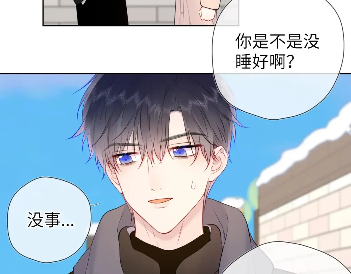 第150话 奇怪的男人堆84