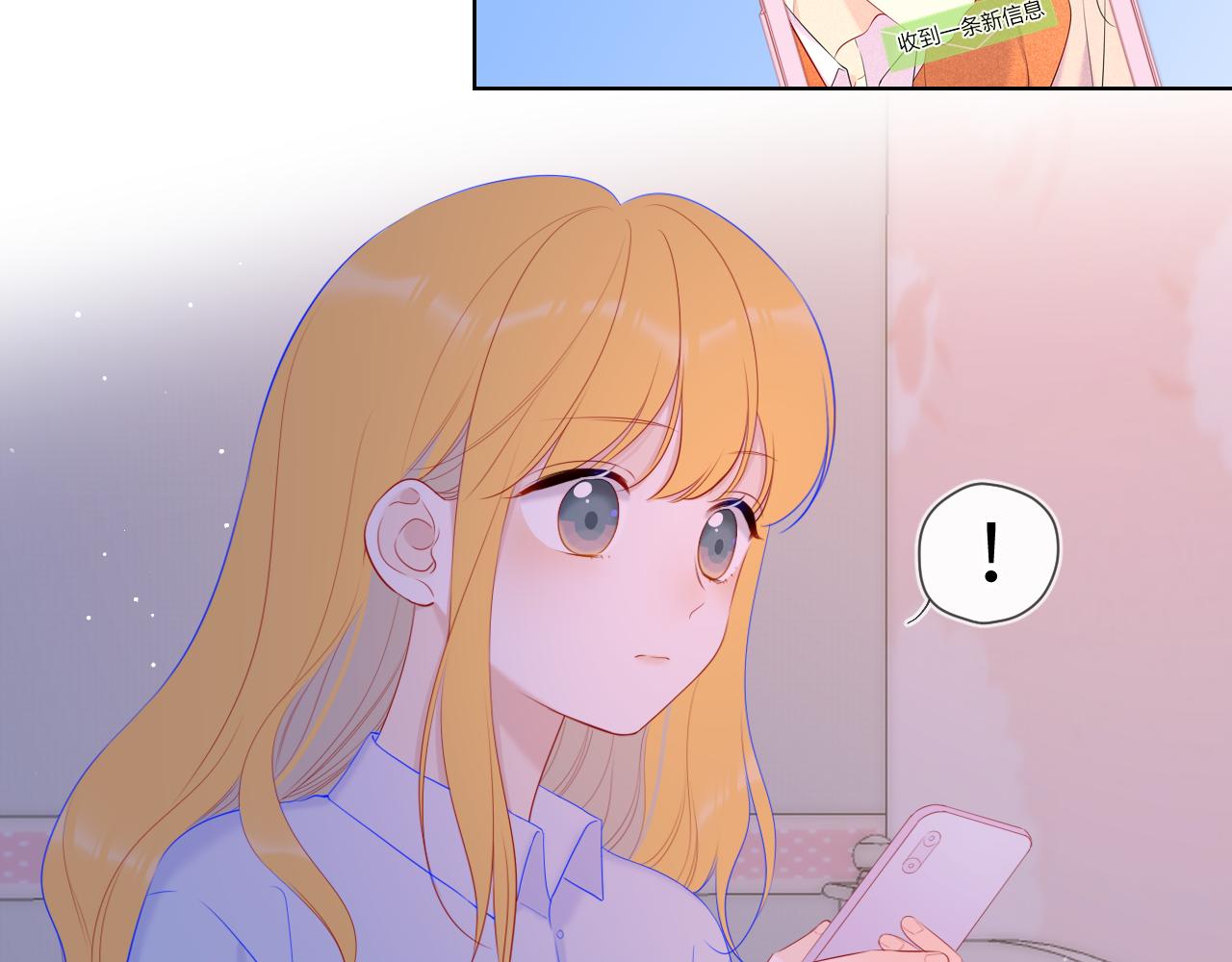 第110话 爱的勇气27