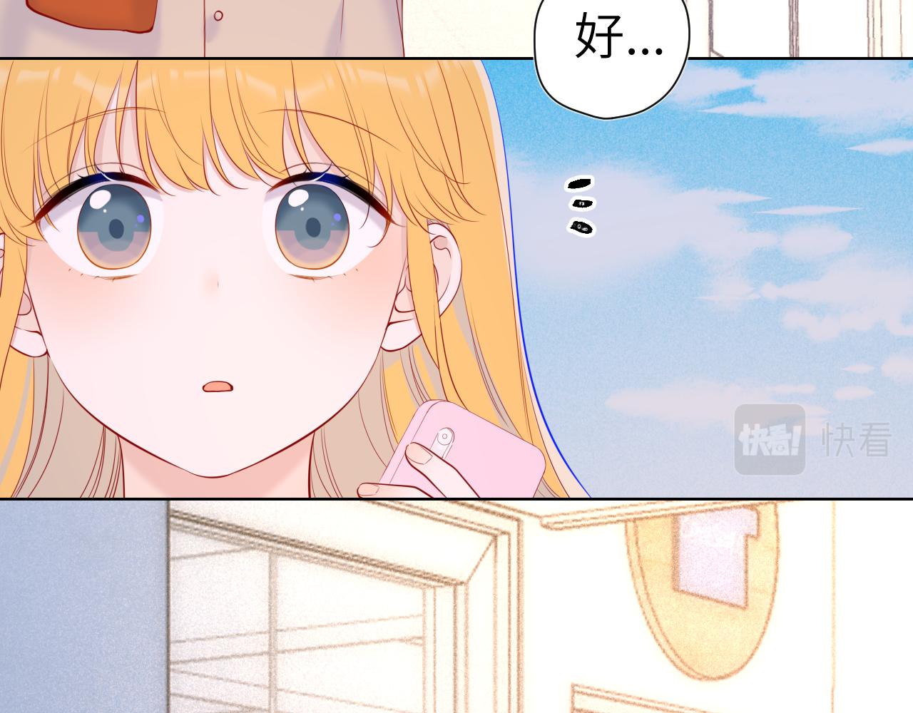 第111话 这份喜悦无法深刻传达37