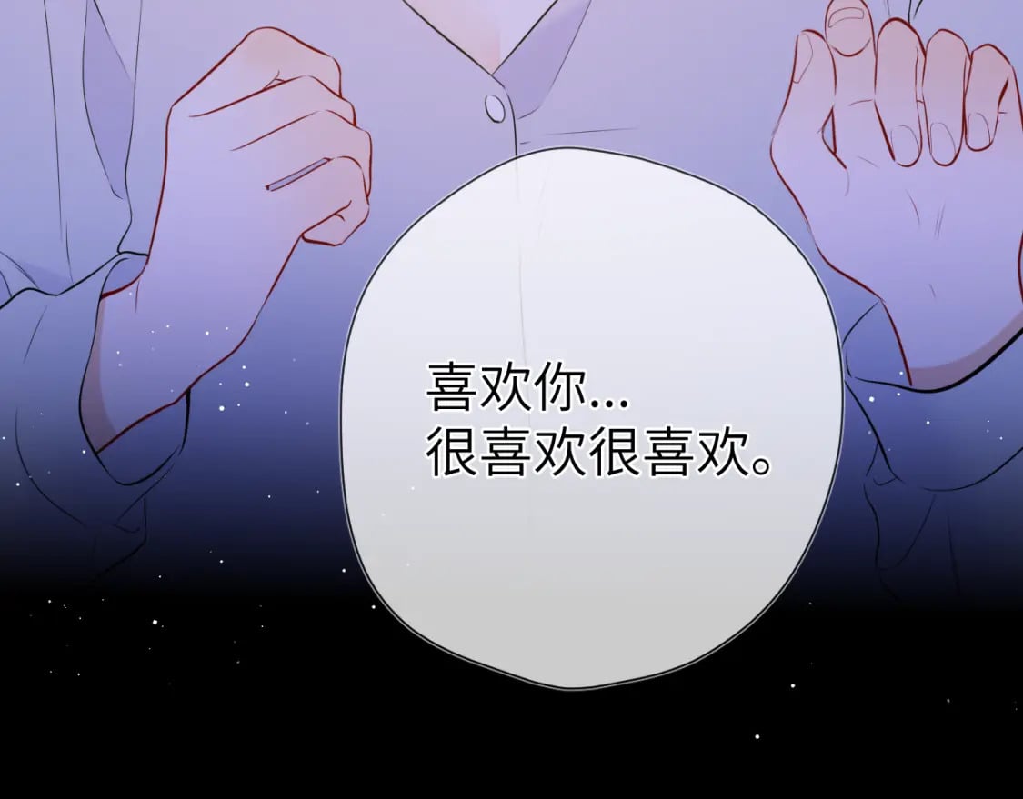 第138话 夜晚与你29