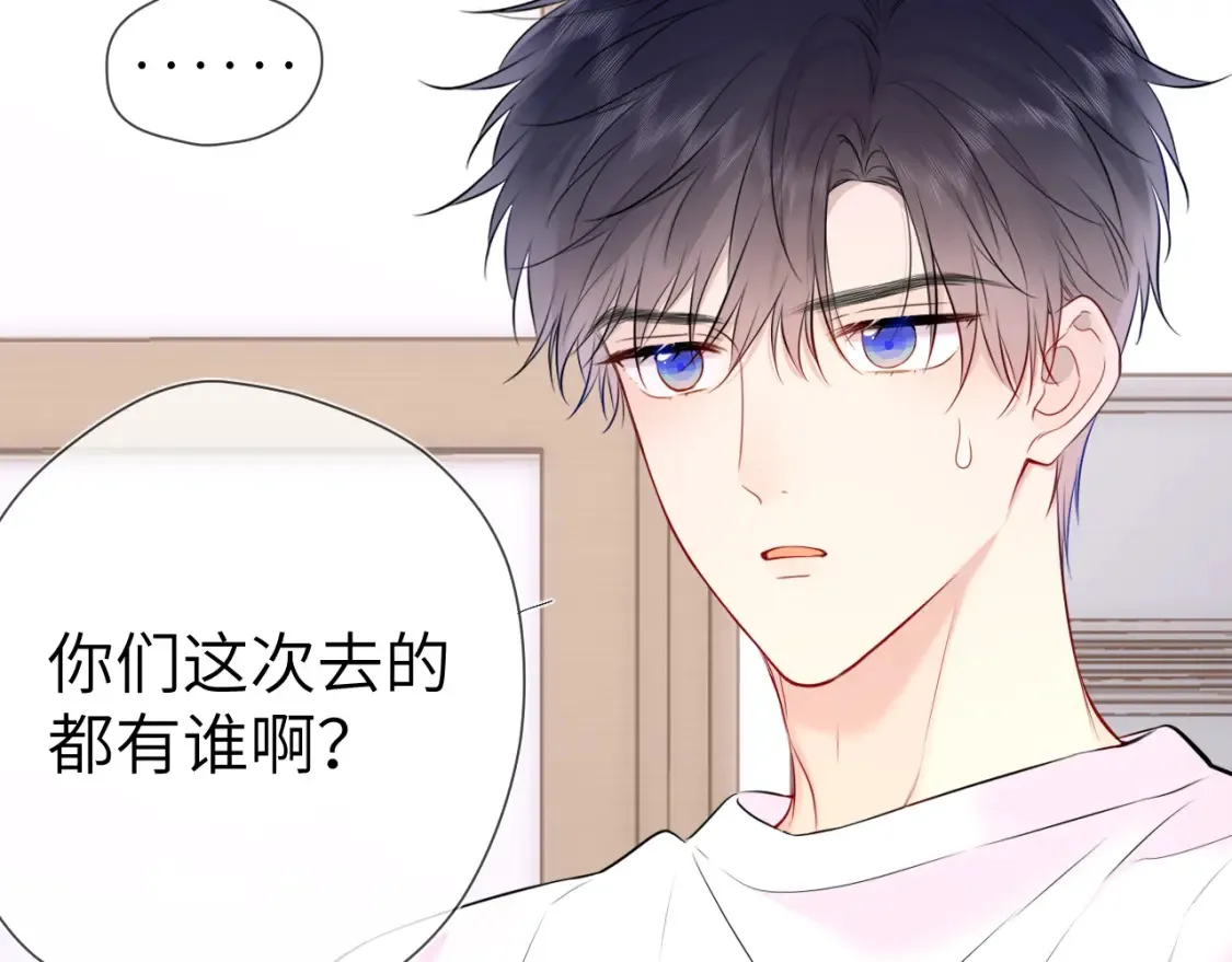 第144话 心事重重的男人们24