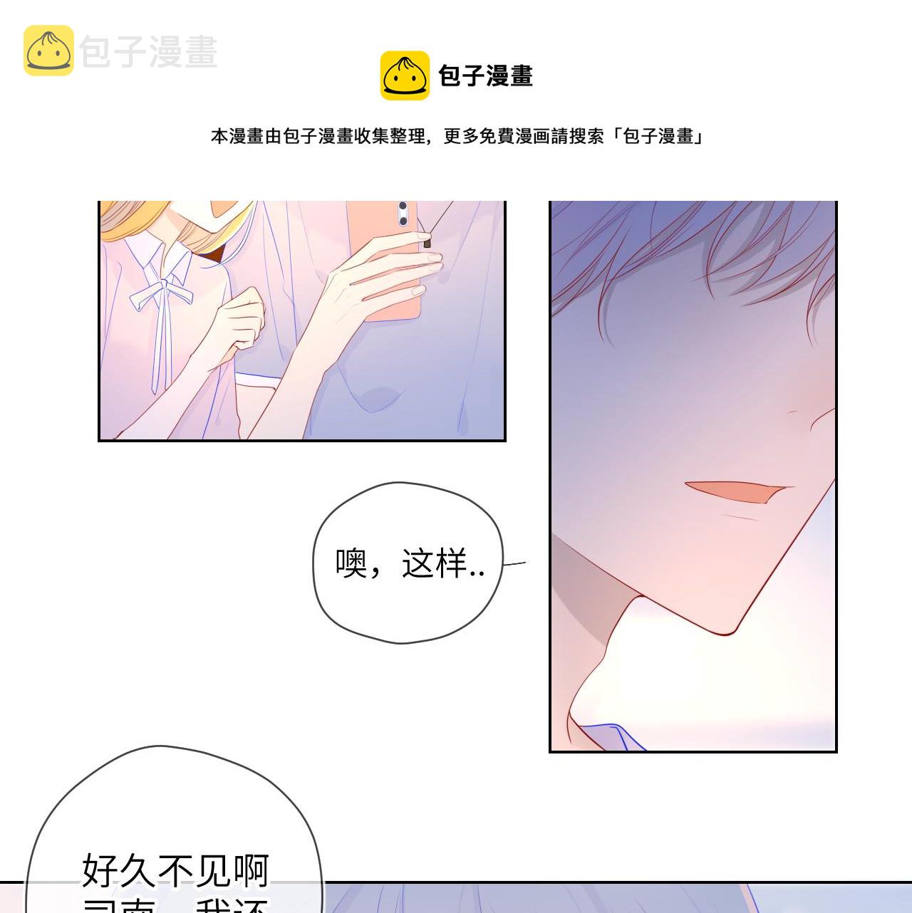 第75话 醋48
