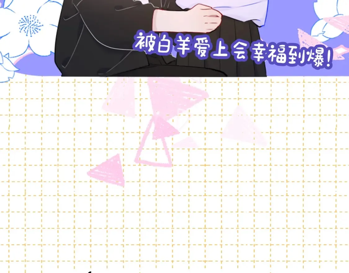 第4期 特别企划：沐子星星座解说14