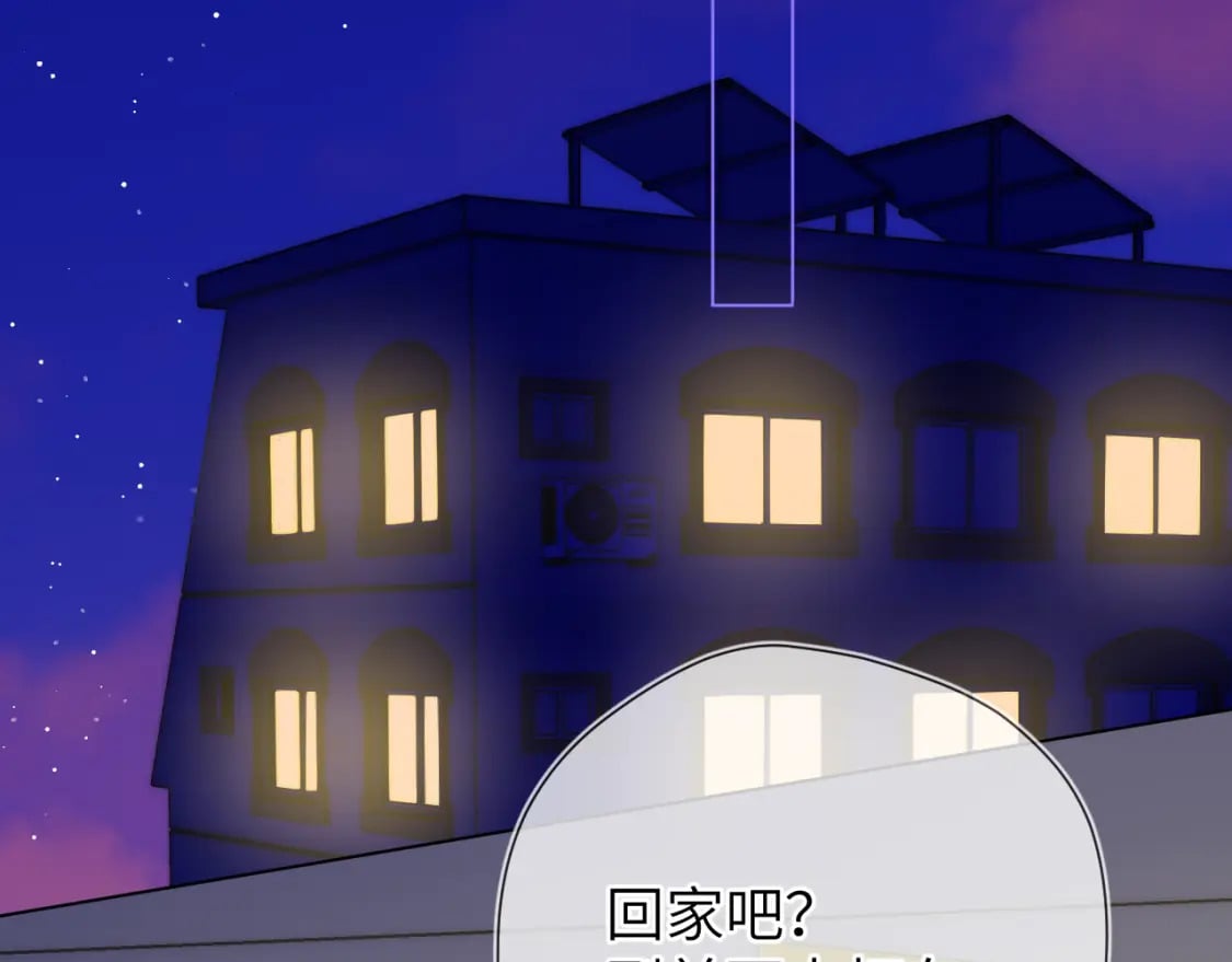第134话 安全措施51