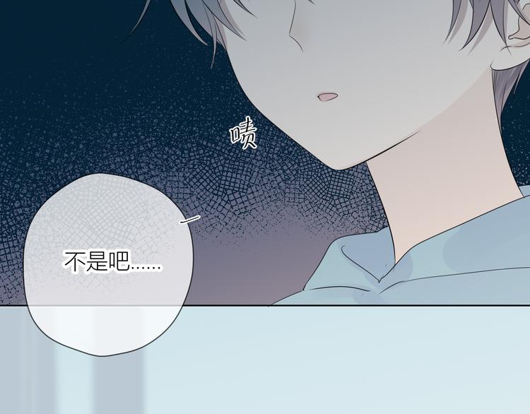 第1话 青梅竹马的两人34