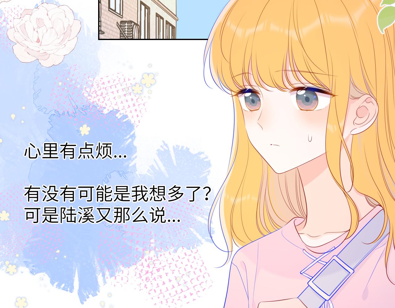 第91话 恋爱与森林19