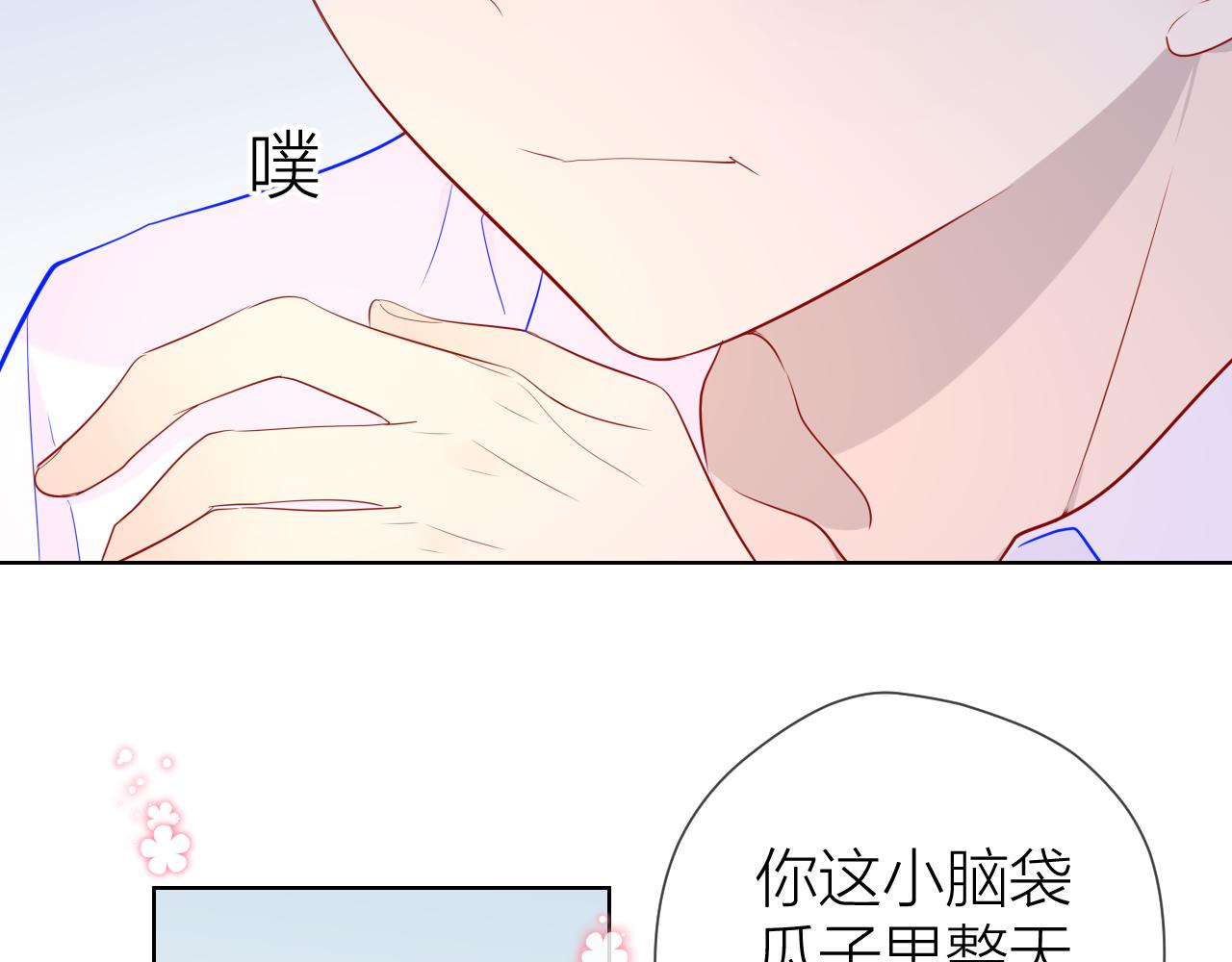 第62话 彼此的心跳52