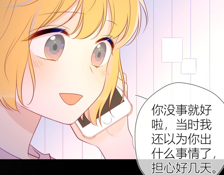 第58话 各自的方向19