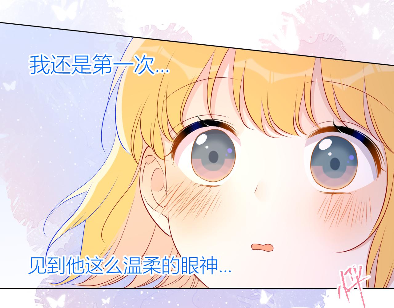 第62话 彼此的心跳27