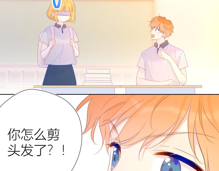 第55话 独自一人与好友申请24