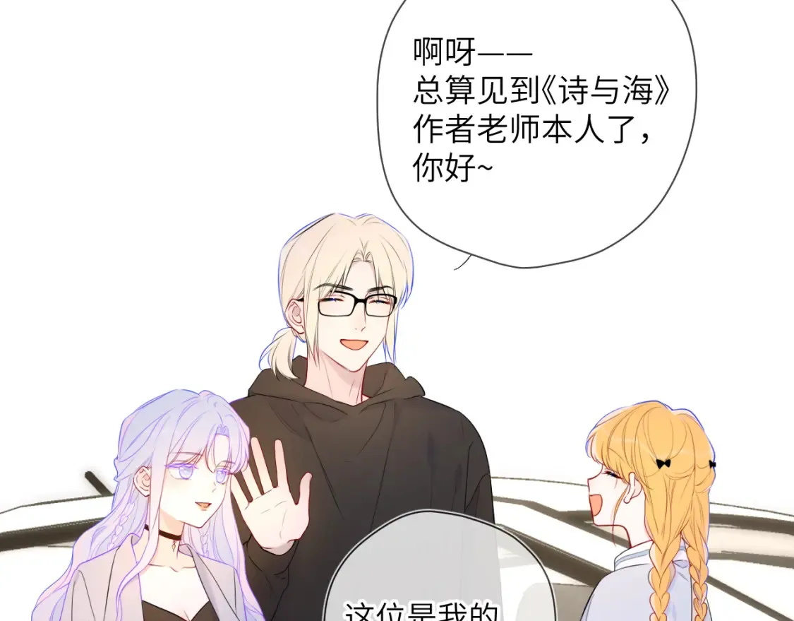 第140话 十分在意10