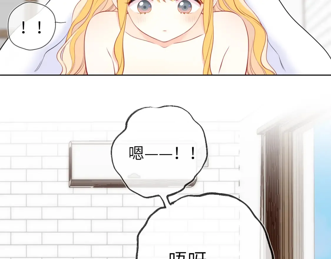 第153话 新交的男友42