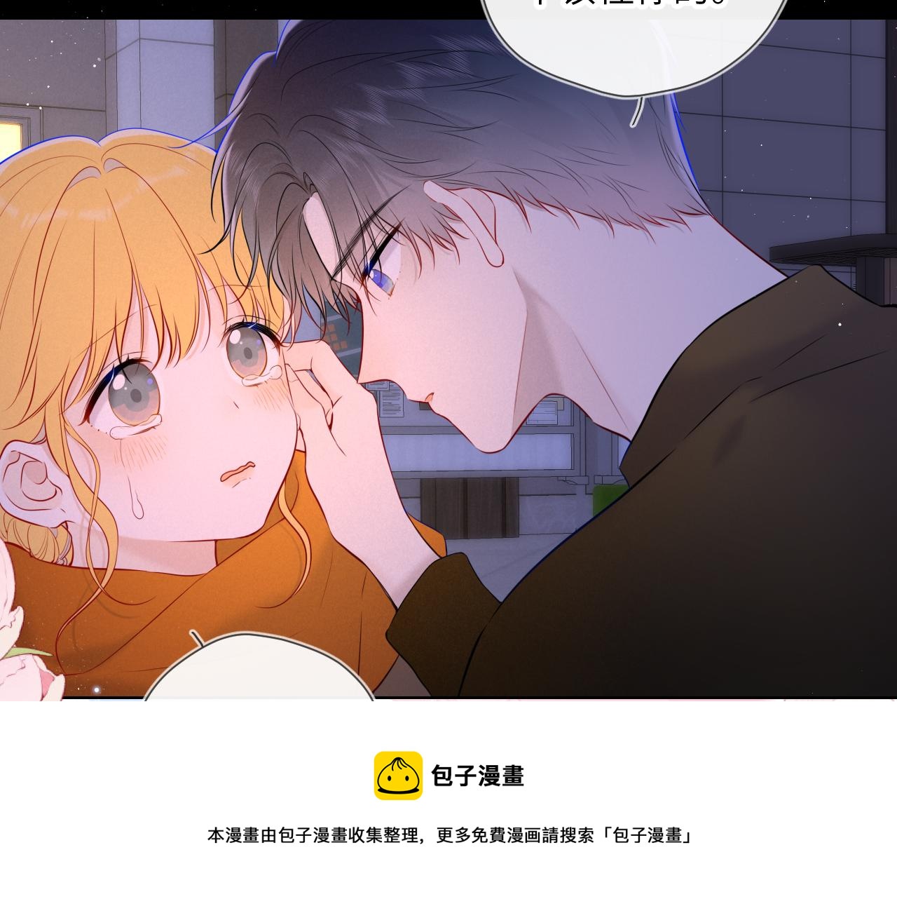 第114话 我好想你啊49