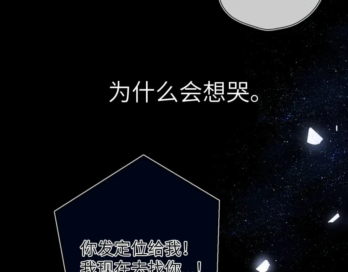 第159话 愿长眠此地61