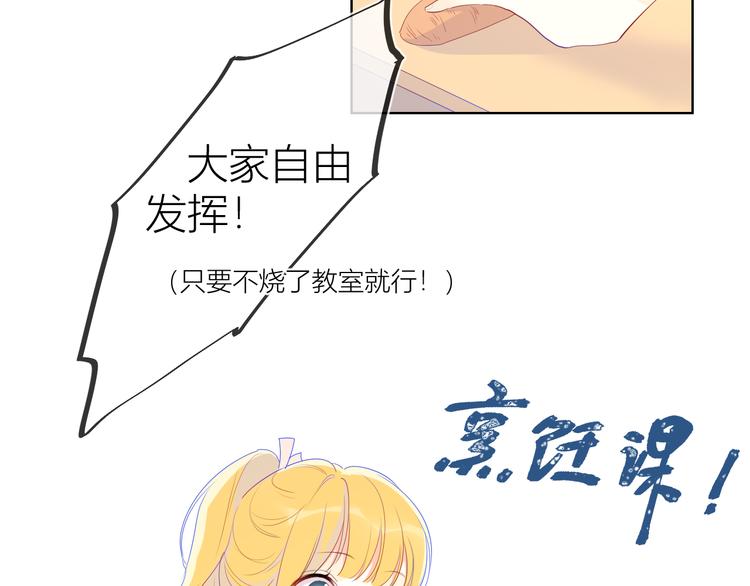 第28话 幻想34