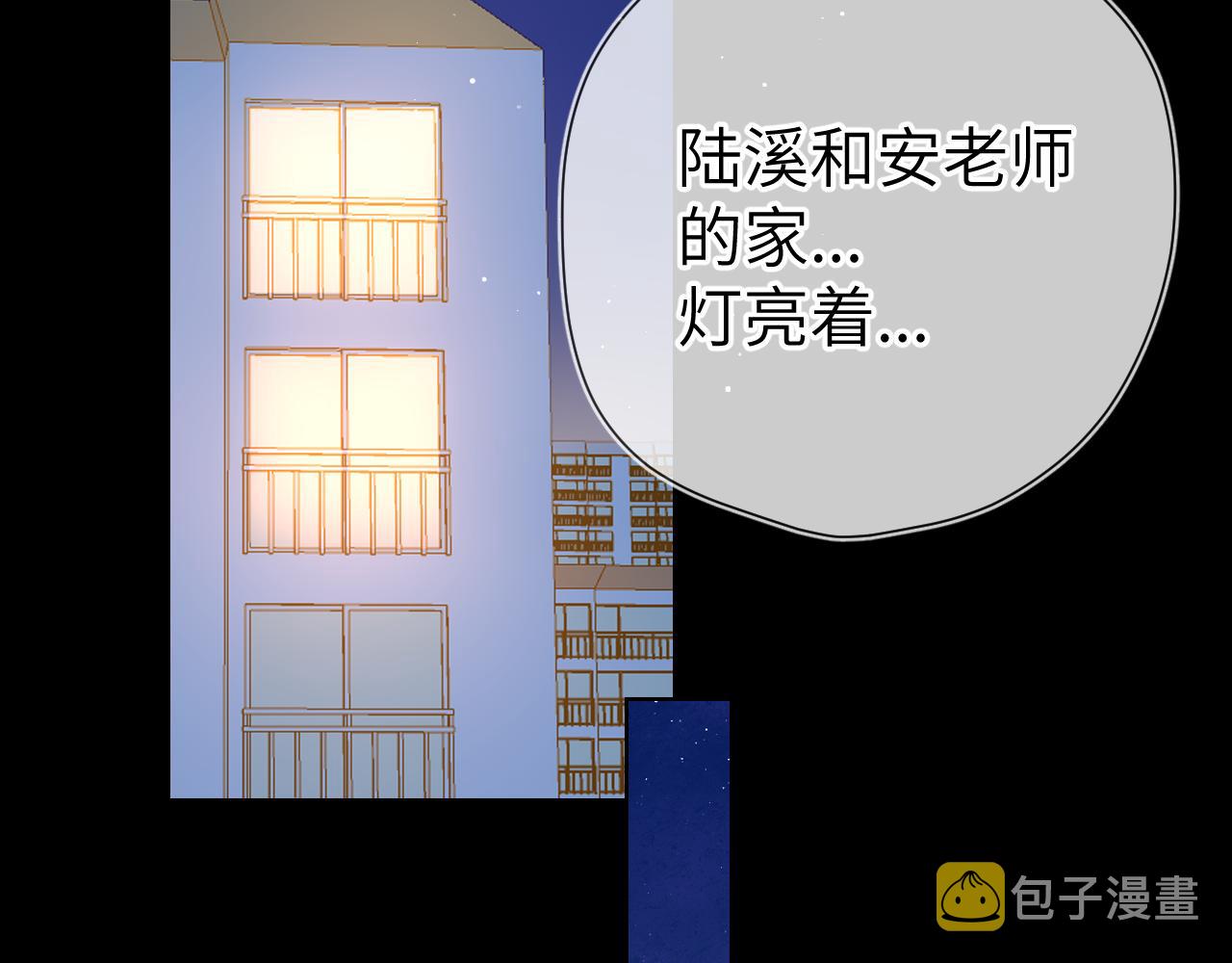 第99话 你的床好软15