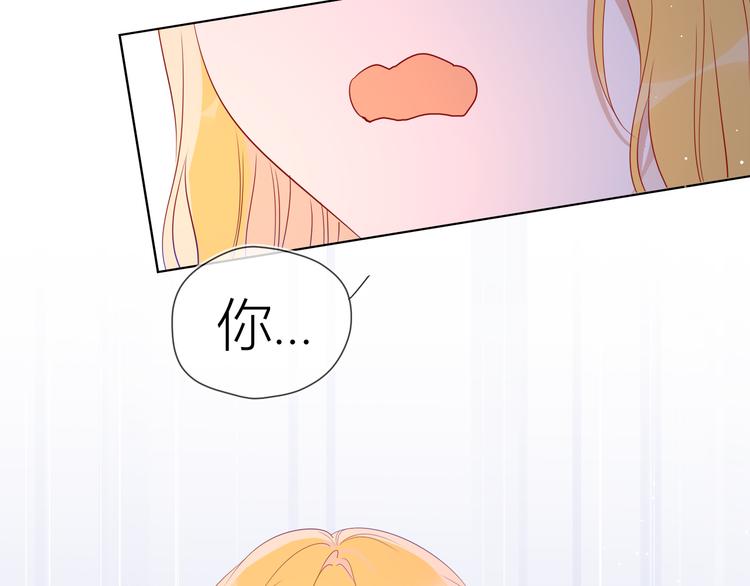 第49话 小小心思94