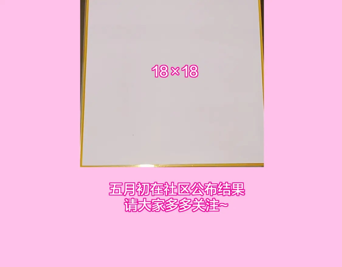第126话 边缘的爱91