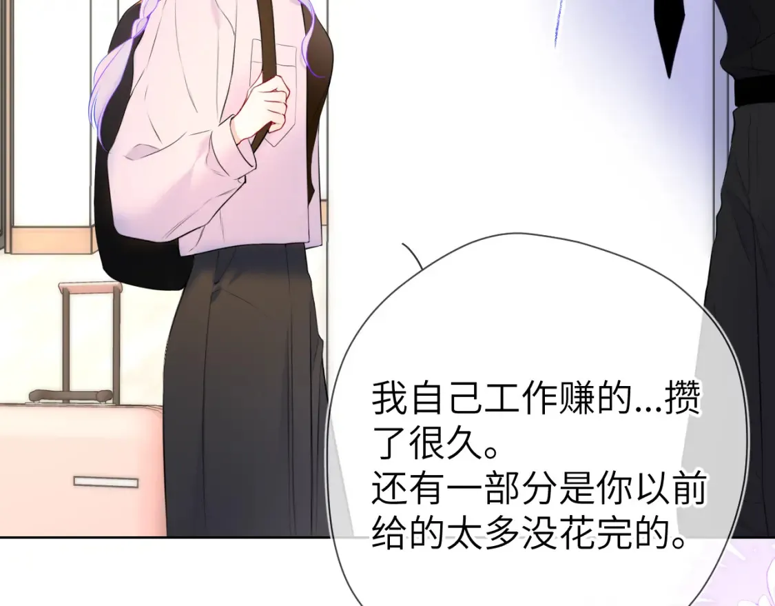 第143话 别走好不好？54
