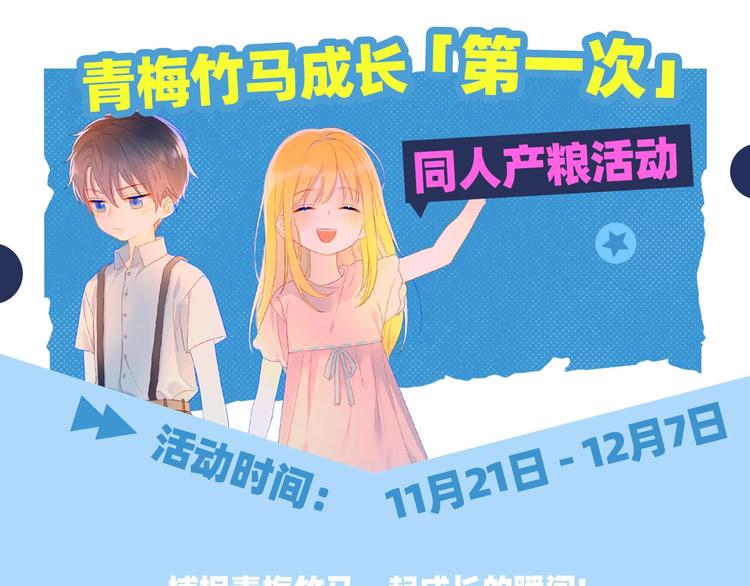 第16话 意料之外60