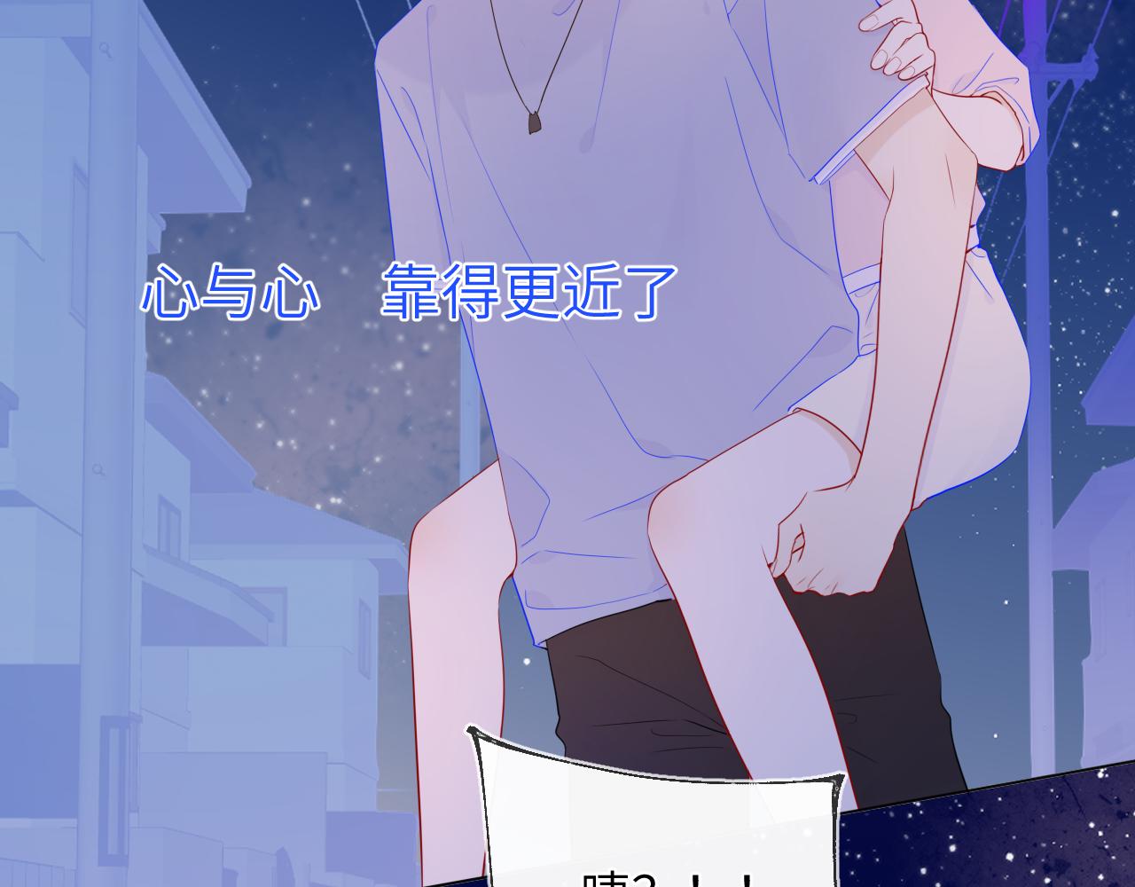 第77话 美好的你37