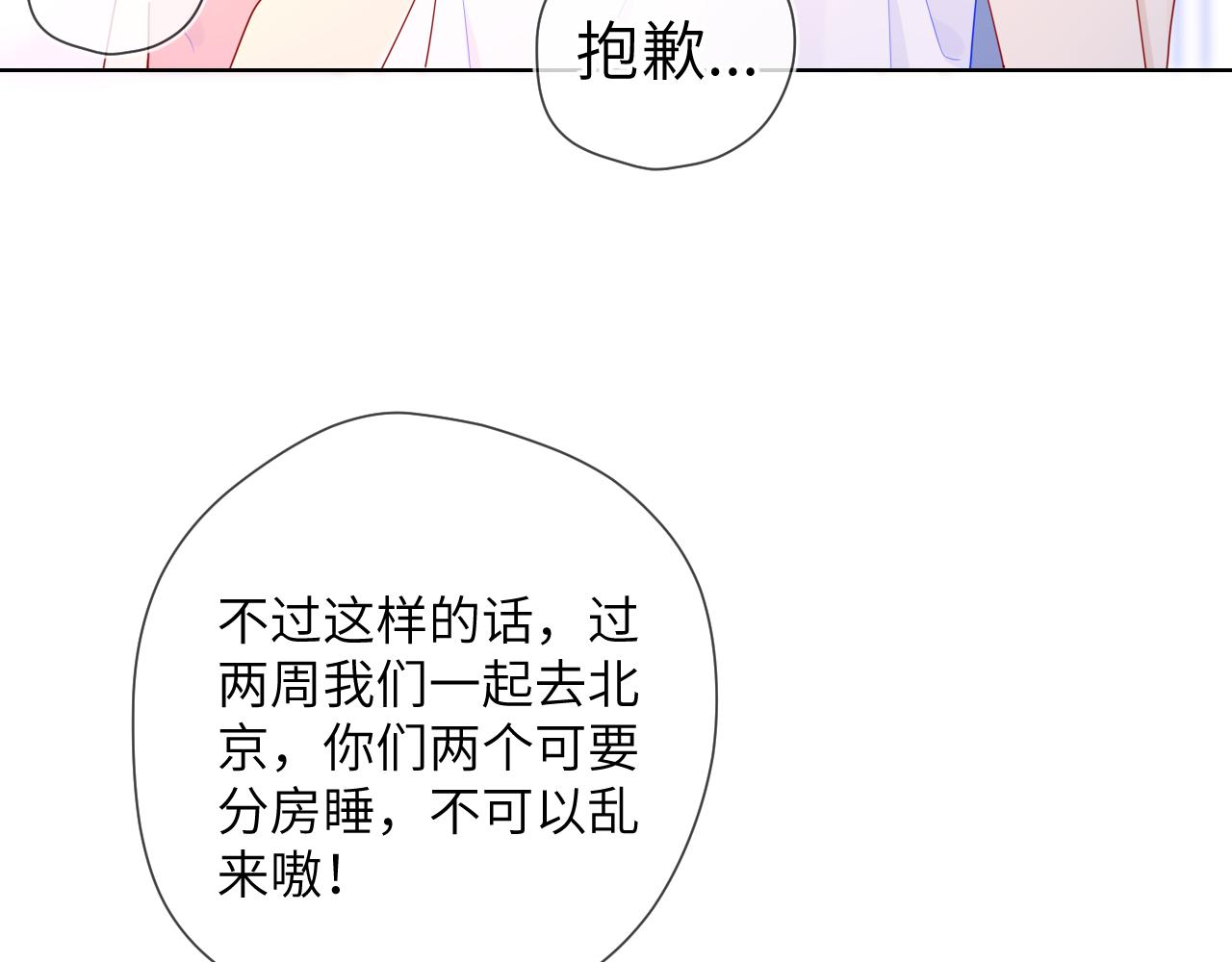 第73话 公开37