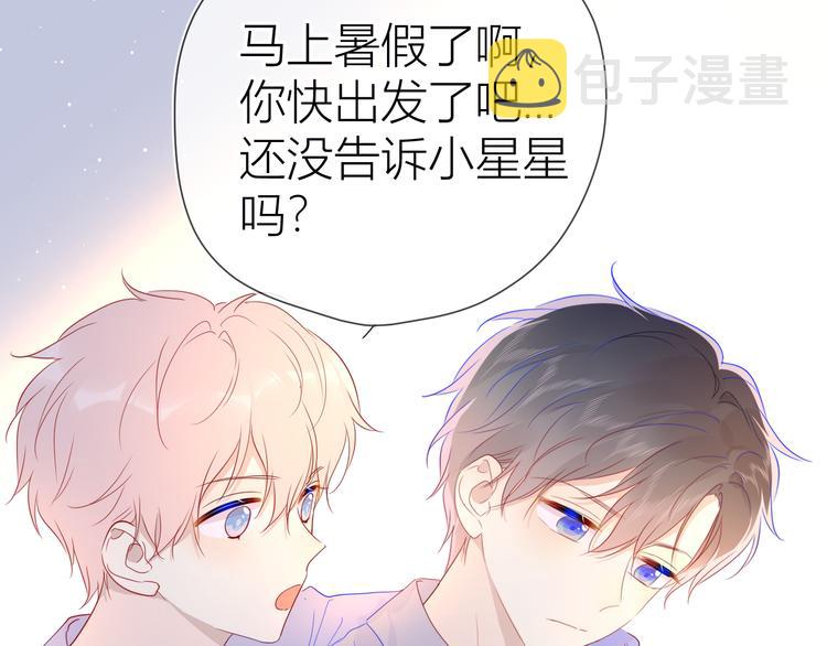 第46话 说不出口21
