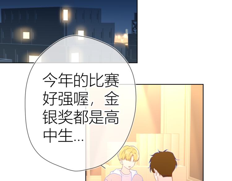 第51话 不要怕79