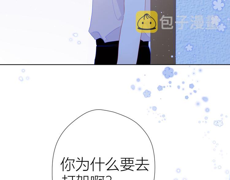 第36话 喜欢36