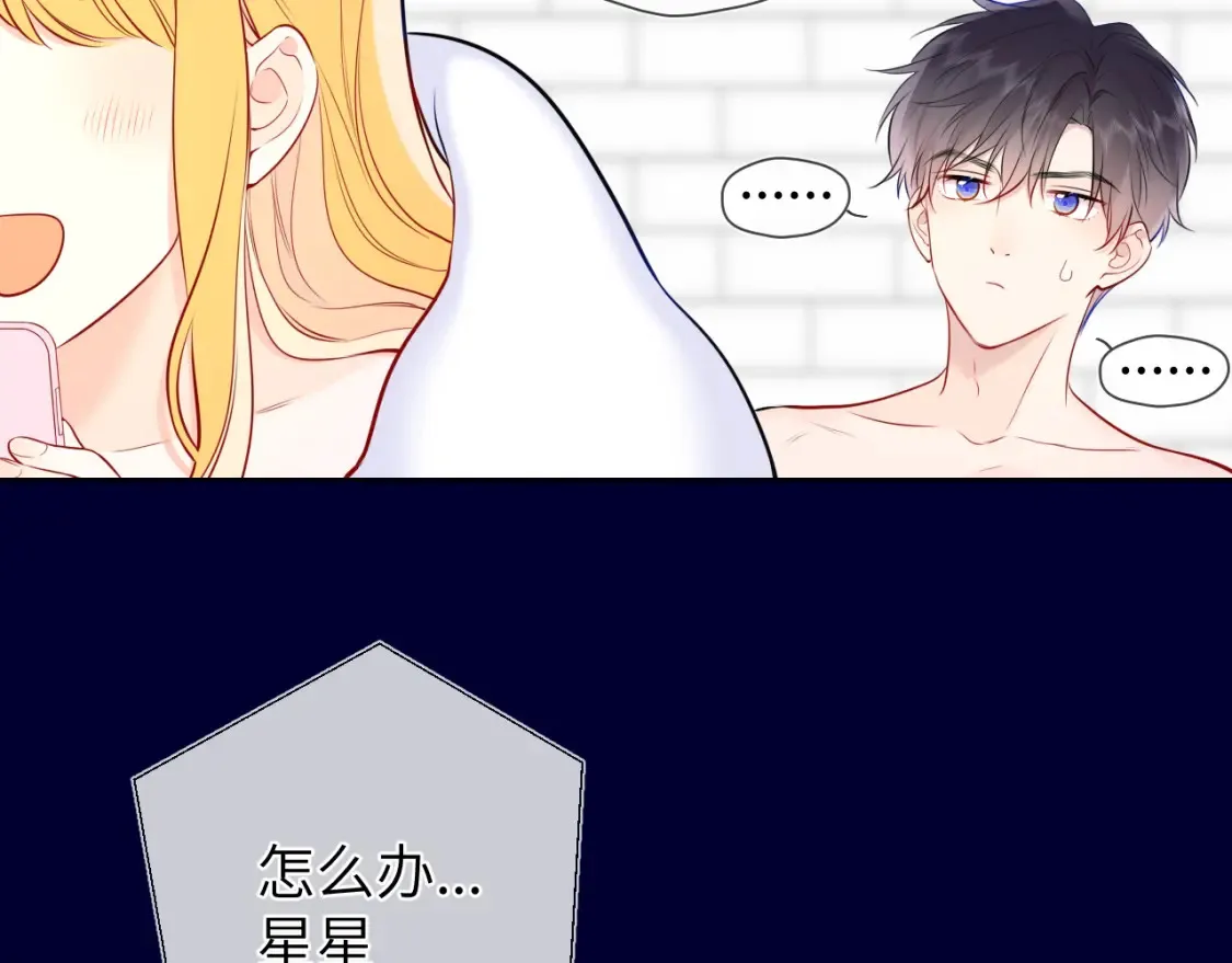 第153话 新交的男友49